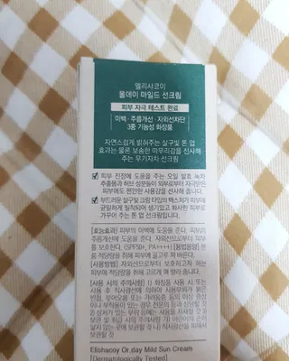 감자찡님이 올린 리뷰 사진 4