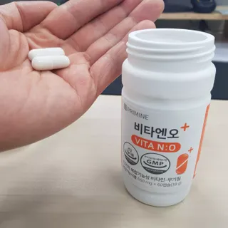 프리마인 성큼다가온 봄, 이너뷰티를 챙겨야 피부도 화사하게, 컨디션도 활기차게. 흡수율을 높인 고효율 비타민. — 5점을 준 리뷰어가 2023년 1월 올린 사용 사진