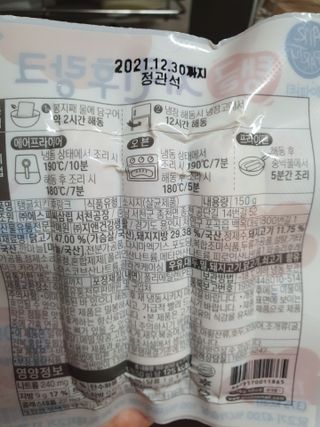 뽀오오옹님이 올린 리뷰 사진 2