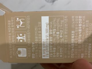 슬림플래닛 잔티젠 600mg 굿밤 다이어트 — 3.5점을 준 리뷰어가 2021년 11월 올린 사용 사진