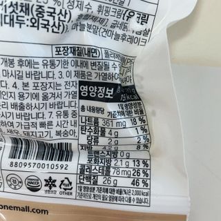 토링님이 올린 리뷰 사진 4