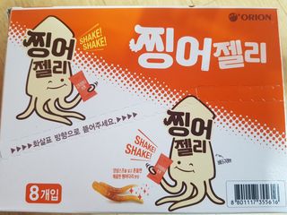 껌정고양이님이 올린 리뷰 사진 1