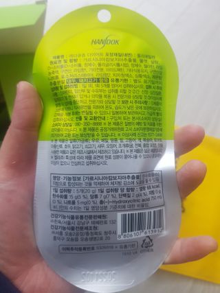 레디큐 다이어트 츄 젤리 가르시니아 5입 X 10팩 — 5점을 준 리뷰어가 2021년 2월 올린 사용 사진