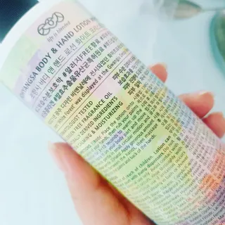 조향사 바디 앤 핸드 로션 화이트 포레스트 — 4점을 준 리뷰어가 2022년 7월 올린 사용 사진
