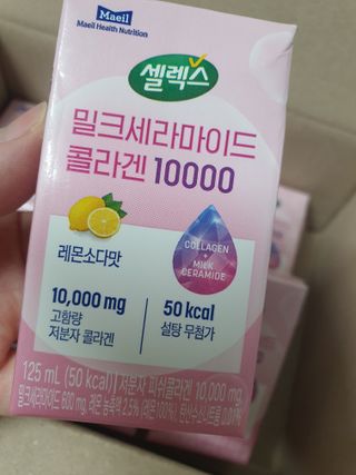똥글님이 올린 리뷰 사진 2