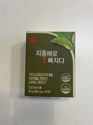 클린24시간 지중해로 쏙빠지다 1SET (800mg*60정) — 5점을 준 리뷰어가 2023년 2월 올린 사용 사진