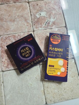 [LIVE] 키스립 바이오 회사에서 만든 숙취해소제 키스립 코드레드 & 뉴키스립비타 set — 5점을 준 리뷰어가 2022년 4월 올린 사용 사진