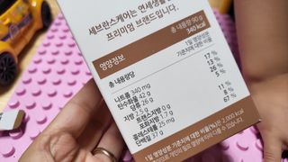 연세생활건강 키즈텐 산양유 단백질 1BOX (30포) — 4점을 준 리뷰어가 2022년 6월 올린 사용 사진