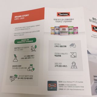 Swisse 스위스 고함량 프로폴리스 2,000mg 210정 — 5점을 준 리뷰어가 2021년 3월 올린 사용 사진