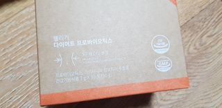 웰리카 다이어트 프로바이오틱스 — 5점을 준 리뷰어가 2021년 1월 올린 사용 사진