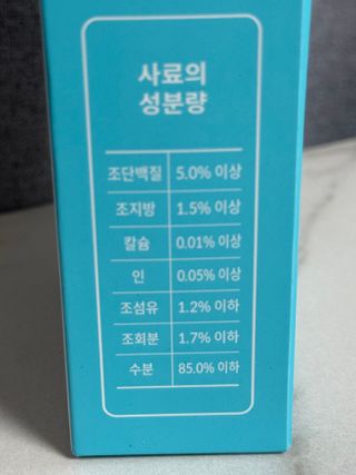 달콤쌉쌀쇼콜라님이 올린 리뷰 사진 3