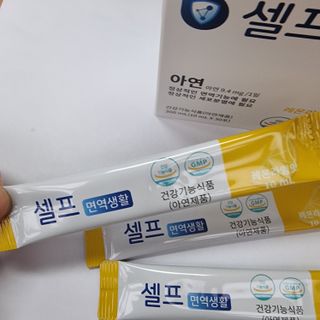 지바이오렉스 셀프면역생활 아연 영양제 액상형1+1 — 5점을 준 리뷰어가 2022년 1월 올린 사용 사진