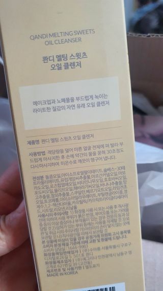 손바닥님이 올린 리뷰 사진 3