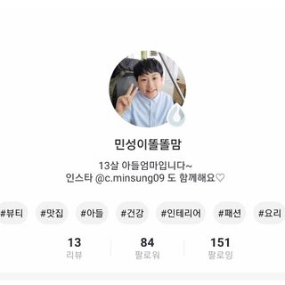 민성이똘똘맘님이 올린 리뷰 사진 1
