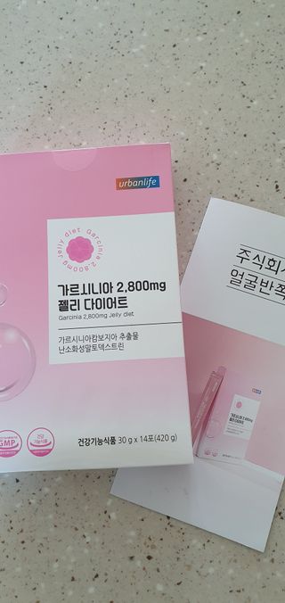 주식회사 얼굴반쪽 [얼굴반쪽 가르시니아 2,800mg] x 14포 1주 젤리 다이어트 보조제 체지방감소 — 4점을 준 리뷰어가 2021년 10월 올린 사용 사진