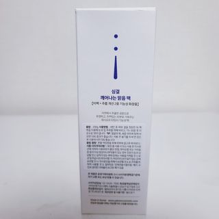 약손명가코스메틱 심결 깨어나는 맑음 팩 — 5점을 준 리뷰어가 2021년 4월 올린 사용 사진