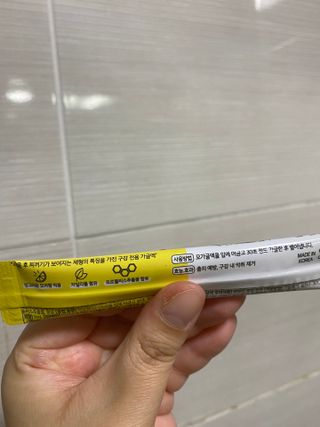 시큼한고냥이님이 올린 리뷰 사진 4