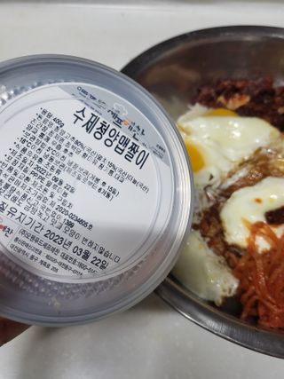 셰프애찬 수제 청양 맵짤이 400g — 5점을 준 리뷰어가 2022년 10월 올린 사용 사진