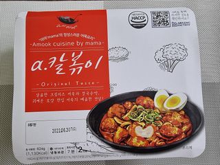 집이좋아님이 올린 리뷰 사진 2