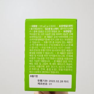 방가방가님이 올린 리뷰 사진 2
