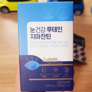 바나나님이 올린 리뷰 사진 3