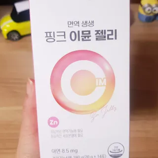 [인디닥터] 면역 생생 핑크 이뮨 젤리 — 4.5점을 준 리뷰어가 2022년 5월 올린 사용 사진