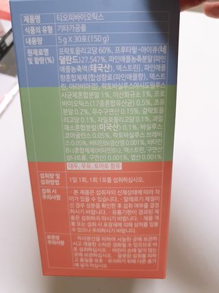 짠이님이 올린 리뷰 사진 4