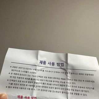 아옹님이 올린 리뷰 사진 4