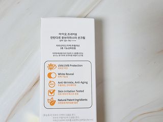 아이오 프리미엄 안탄다르 유브이마스터 선크림 — 4점을 준 리뷰어가 2021년 8월 올린 사용 사진