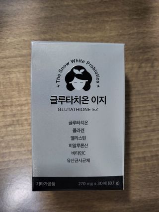 메디포스트 모비타 글루타치온 이지 필름형 30매 — 5점을 준 리뷰어가 2023년 1월 올린 사용 사진