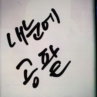 린님이 올린 리뷰 사진 1