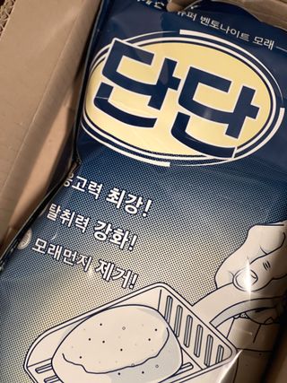 리드미님이 올린 리뷰 사진 4
