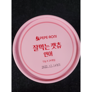 페페로니 잘 먹는 캣츄 - 알래스카 연어 24개입 — 5점을 준 리뷰어가 2021년 7월 올린 사용 사진