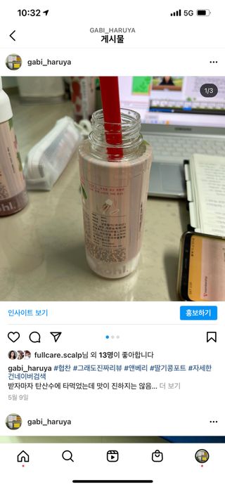 0.8L 마케팅팀 - — 5점을 준 리뷰어가 2021년 5월 올린 사용 사진