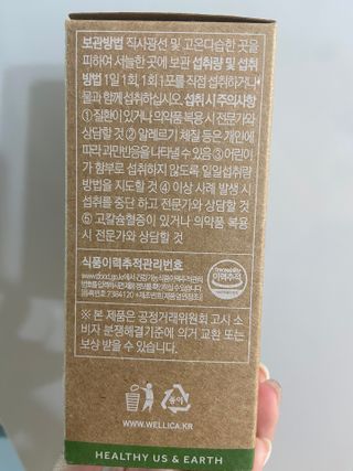 yejinLee님이 올린 리뷰 사진 3