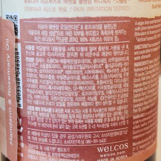틱톡 [후르디아] 올리브영 아로마 비건 바디워시1종+바디로션1종 (그리너리) — 5점을 준 리뷰어가 2022년 12월 올린 사용 사진