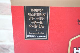 광동생활건강 [광동]진하고 깊은 풍미, 광동 보감쌍화진액 100mL * 18포 — 5점을 준 리뷰어가 2024년 7월 올린 사용 사진