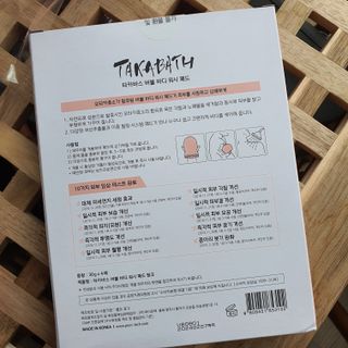 유가이즈 타카바스 버블 바디 워시 패드 4매입 — 5점을 준 리뷰어가 2021년 7월 올린 사용 사진