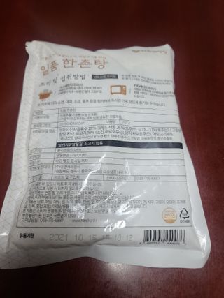 소희가쫭이야님이 올린 리뷰 사진 2