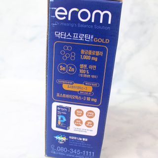 이롬 erom 닥터스 프로틴 골드 — 5점을 준 리뷰어가 2021년 5월 올린 사용 사진