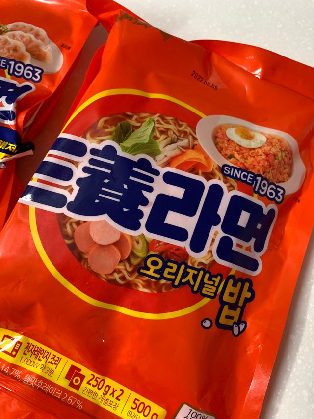 [삼양식품X삼양냉동] 삼양라면만두+ 삽양라면밥 리뷰 사진