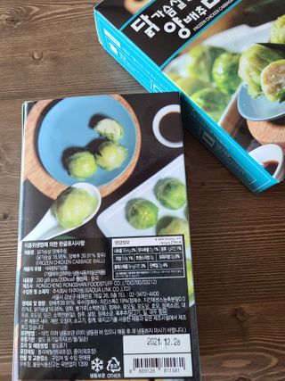 kykyyam님이 올린 리뷰 사진 4