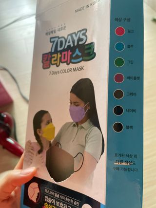 건강누리인터내셔날 (마스크 특집) 7DAYS 컬러마스크 (컬러7매)+ KMC 프리미엄 덴탈마스크(50매) — 5점을 준 리뷰어가 2022년 7월 올린 사용 사진