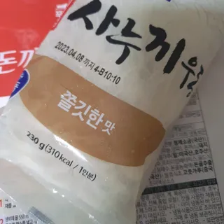 딸랑구둘🥰님이 올린 리뷰 사진 2