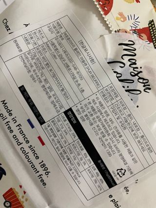 [메종콜리브리] 프랑스 마들렌 메종콜리브리 플레인 마들렌 2팩 — 5점을 준 리뷰어가 2022년 2월 올린 사용 사진