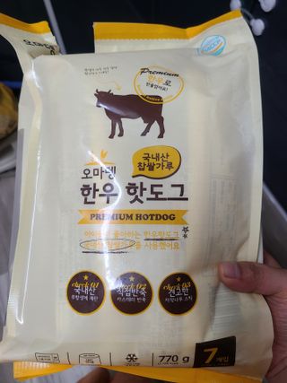 귀욤뽀쟉아들맘♡님이 올린 리뷰 사진 1