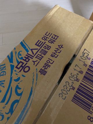몽베스트 Montbest with Sparkling water Plain 20병 — 3.5점을 준 리뷰어가 2021년 11월 올린 사용 사진