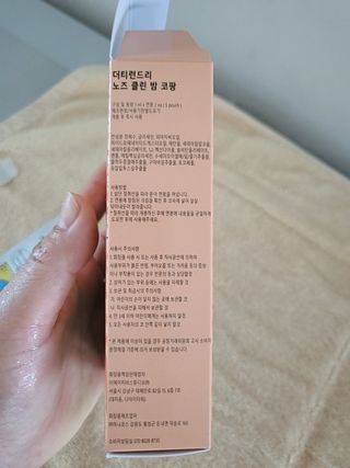 이꾸님이 올린 리뷰 사진 2