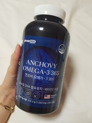 서울약사신협 Finepick_오메가365_1020mg x 365캡슐 — 5점을 준 리뷰어가 2021년 4월 올린 사용 사진