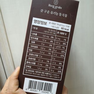 씨알푸드 유기농 쌀 시리얼 390g + 갓 구운 유기농 발아통곡물 150g — 5점을 준 리뷰어가 2022년 1월 올린 사용 사진